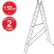 Лестница алюминиевая двухсекционная 2x14 ступеней NV2220 Новая высота (2220214) купить в Минске и Беларуси