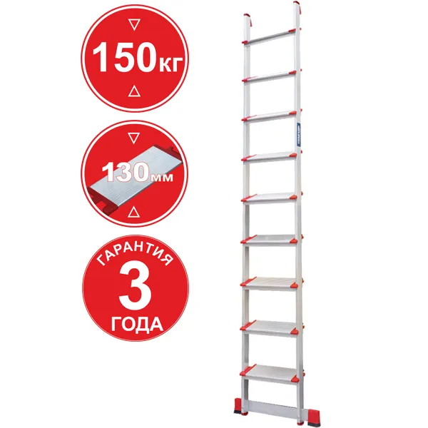 Лестница алюминиевая приставная NV3217, 1x9 ступеней 130 мм купить в Минске
